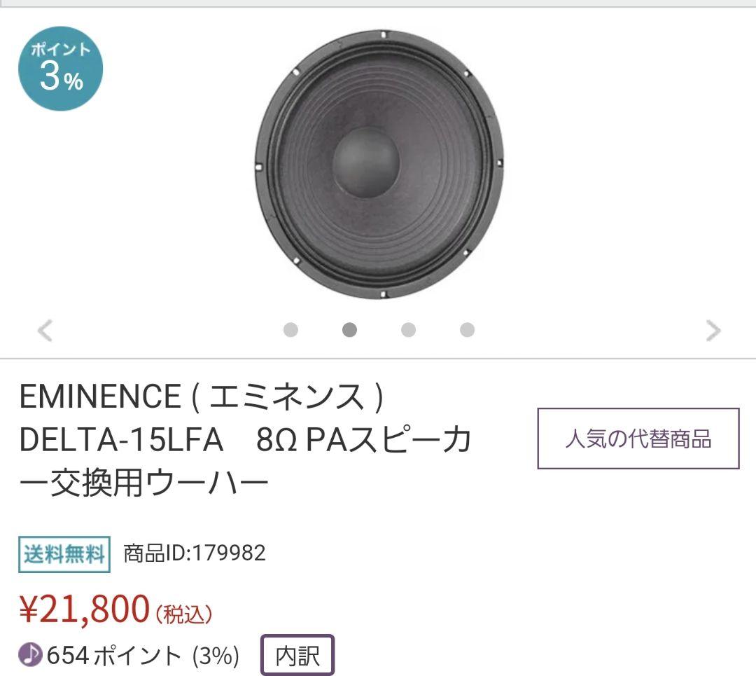 DEFINIMAX
