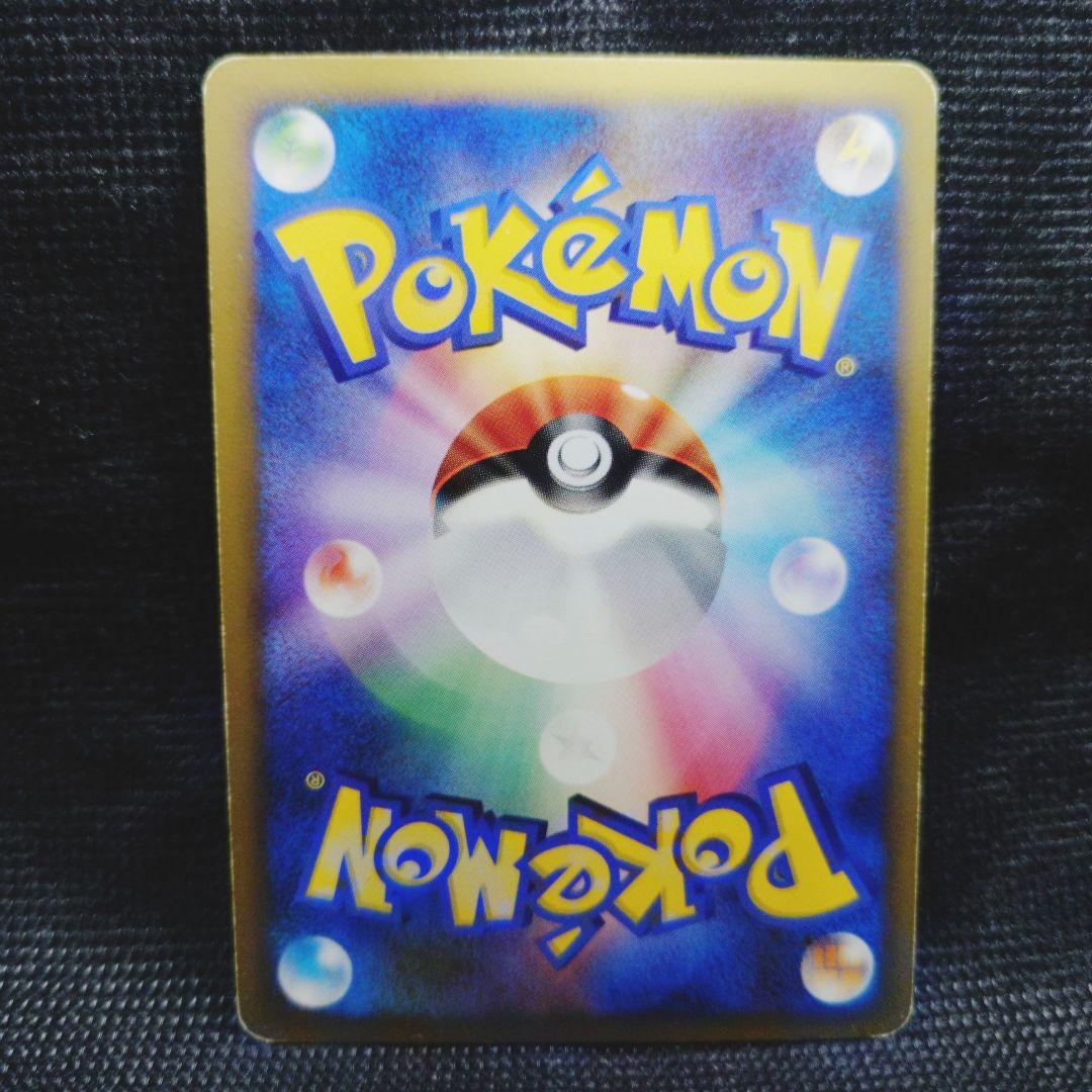 スイクン スター 色違い 金の空 銀の海 032/106