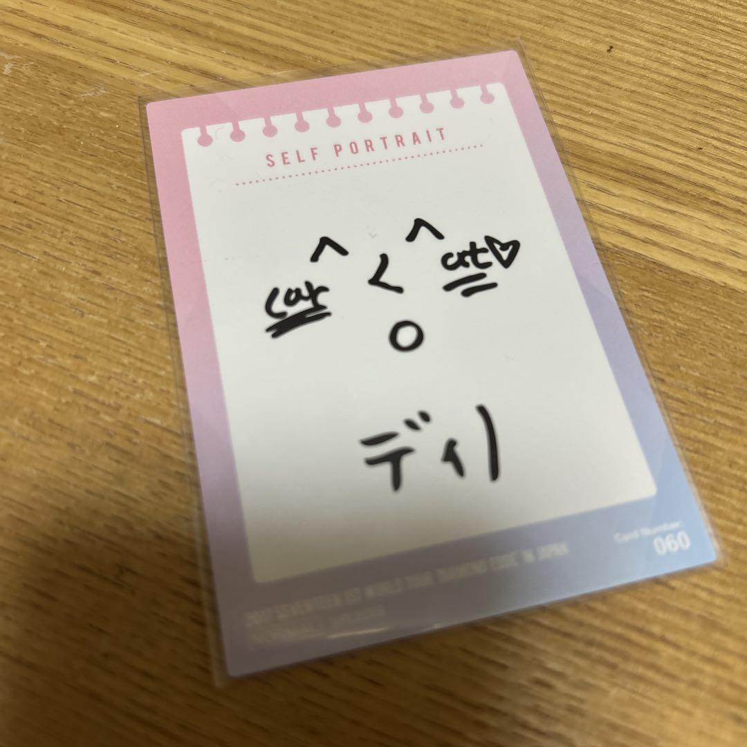 SEVENTEEN サイン　ディノ SEVENTEEN セブチ HEAVEN US限定 直筆サイン ディノ - メルカリ