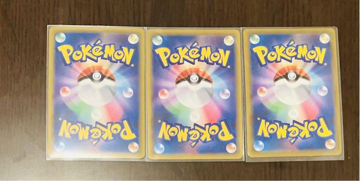 ポケモンカード ゼラオラV RR 3枚 - メルカリ