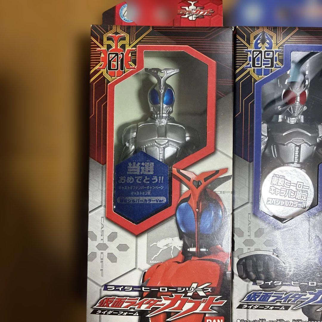 限定　未開封ライダーヒーローシリーズ　仮面ライダーカブト　ガタック 2体