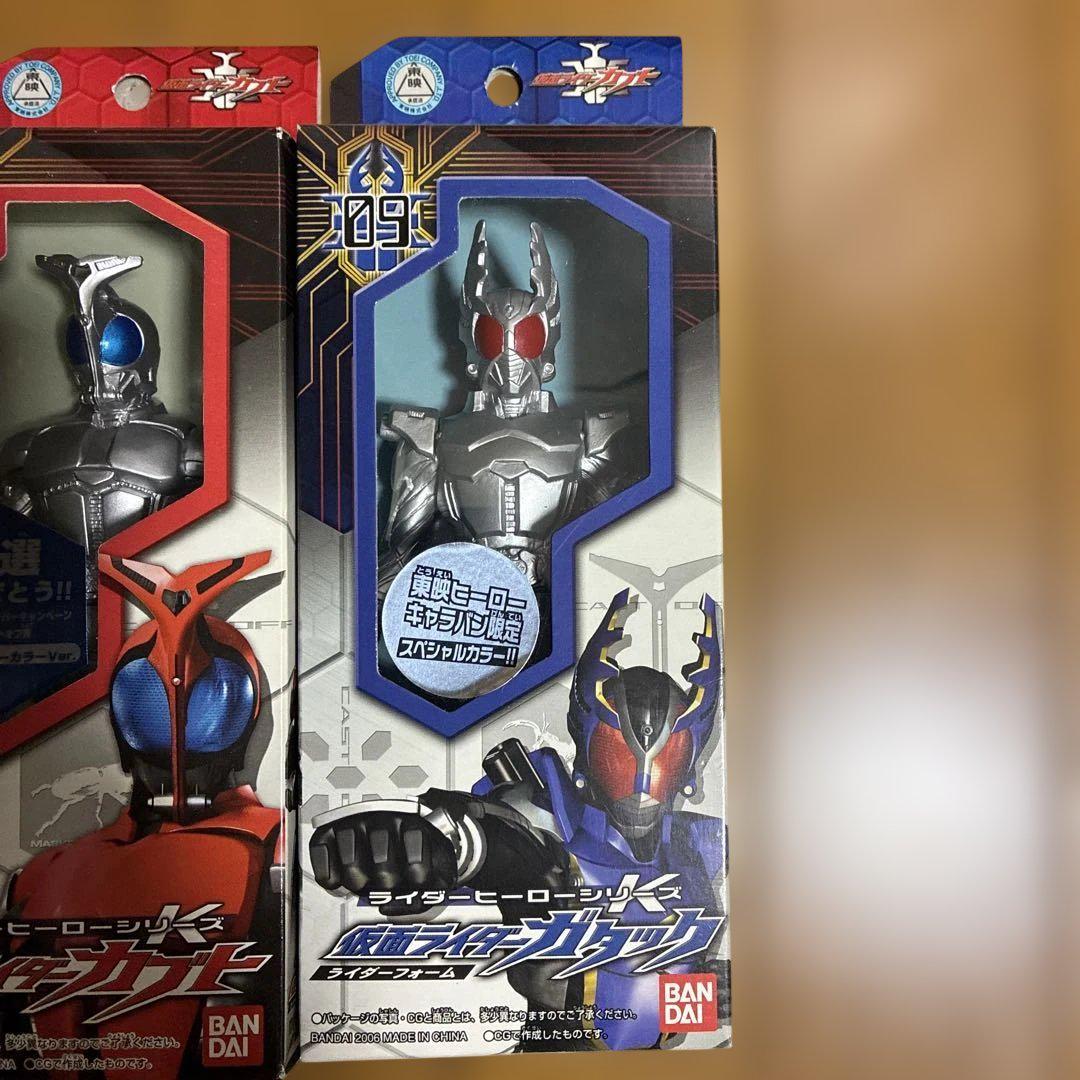 限定　未開封ライダーヒーローシリーズ　仮面ライダーカブト　ガタック 2体
