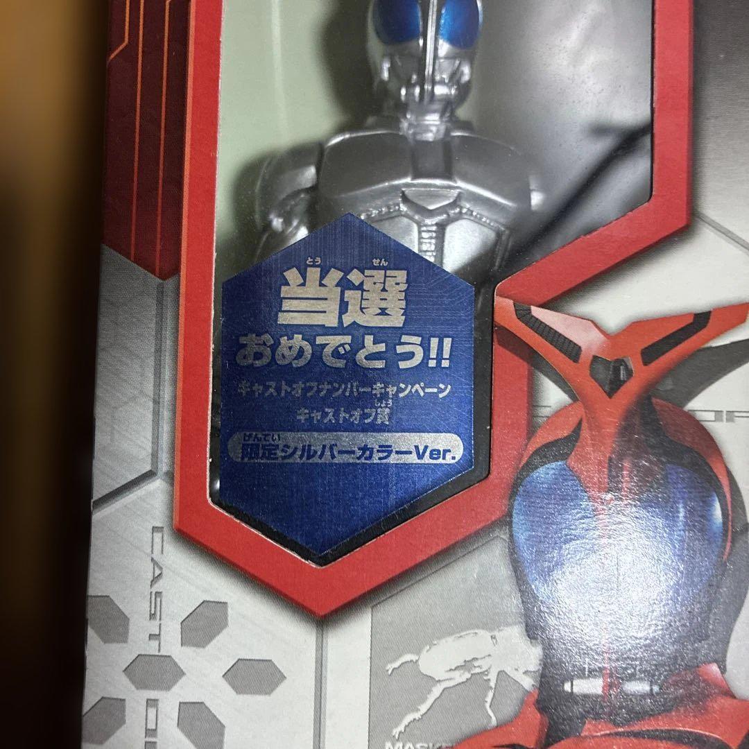 限定 未開封ライダーヒーローシリーズ 仮面ライダーカブト ガタック 2体 限定 未開封ライダーヒーローシリーズ 仮面ライダーカブト