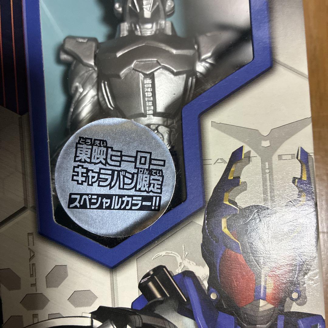 限定　未開封ライダーヒーローシリーズ　仮面ライダーカブト　ガタック 2体