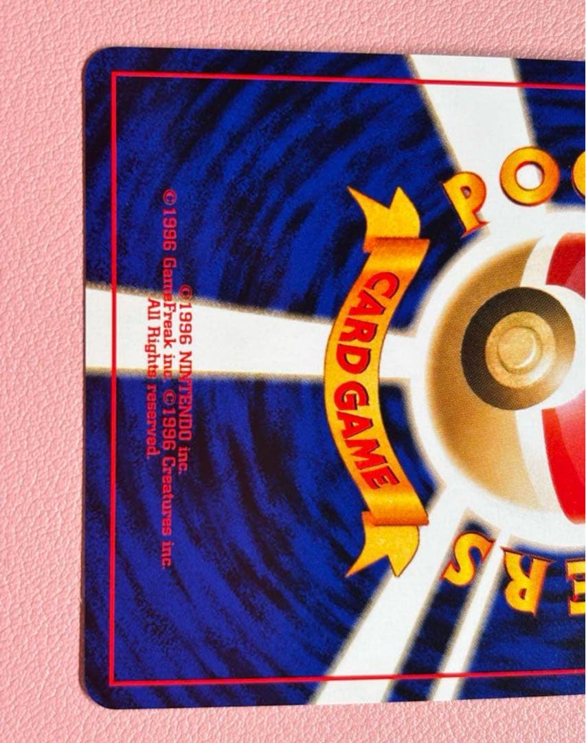 コンゴ共和国様 現物 スイクン ポケモンカード　旧裏面　未使用　美品 neo