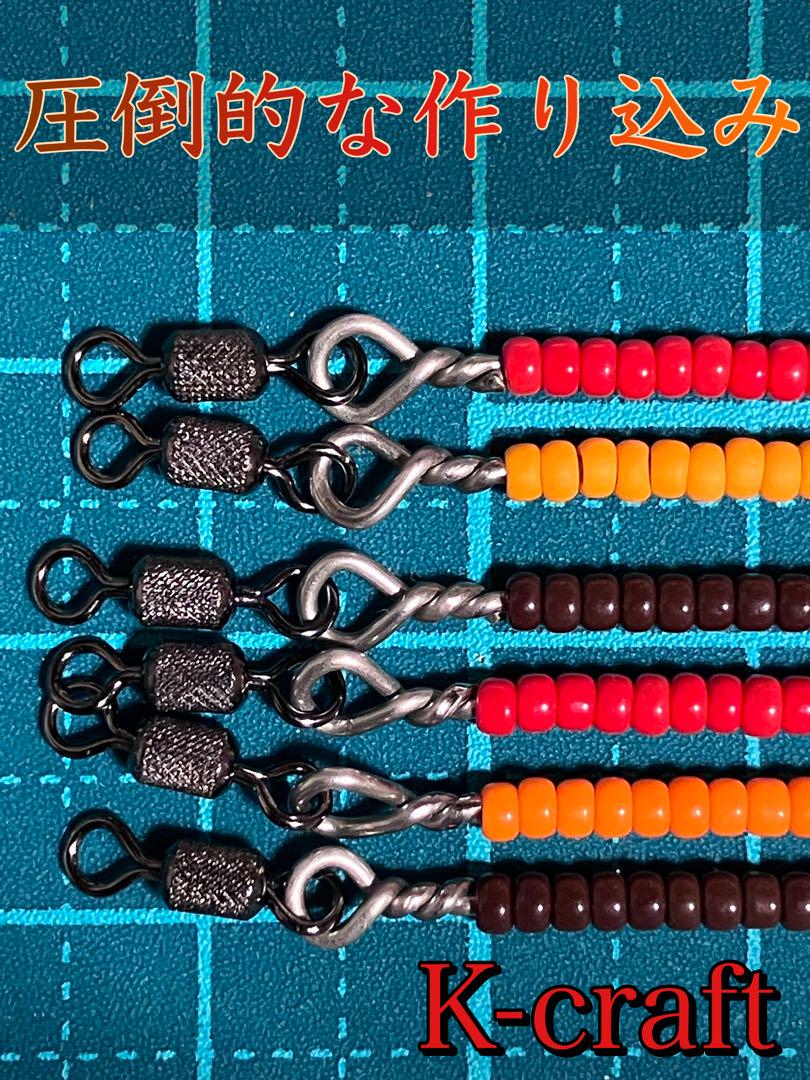 2025年最新入荷 KKF第4弾+第1弾⑩⑪⑫①②③中軸6本セット K-craft ルアー・フライ
