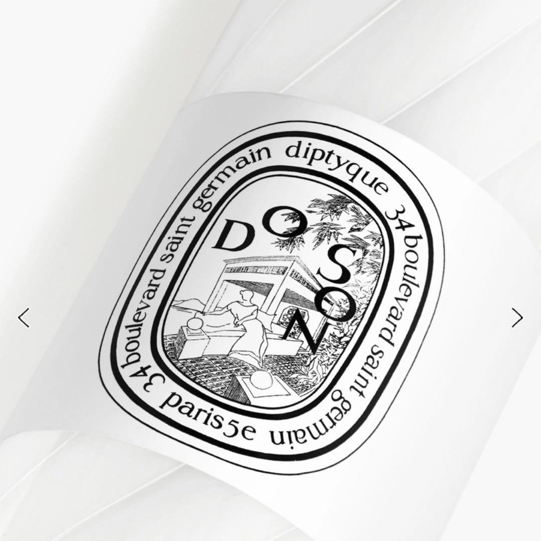 DIPTYQUE DO SON ボディミスト 200ml