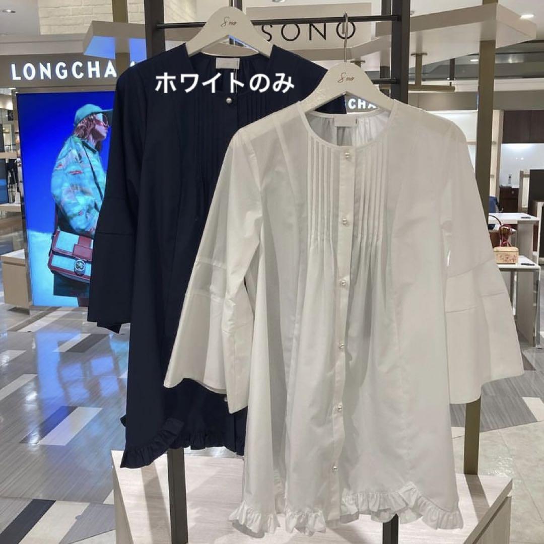 「大人気 新入荷 新品」に該当するファッション通販 m28979359293_1.jpg?1702871053 シャツ+ブラウス(長袖+七分)