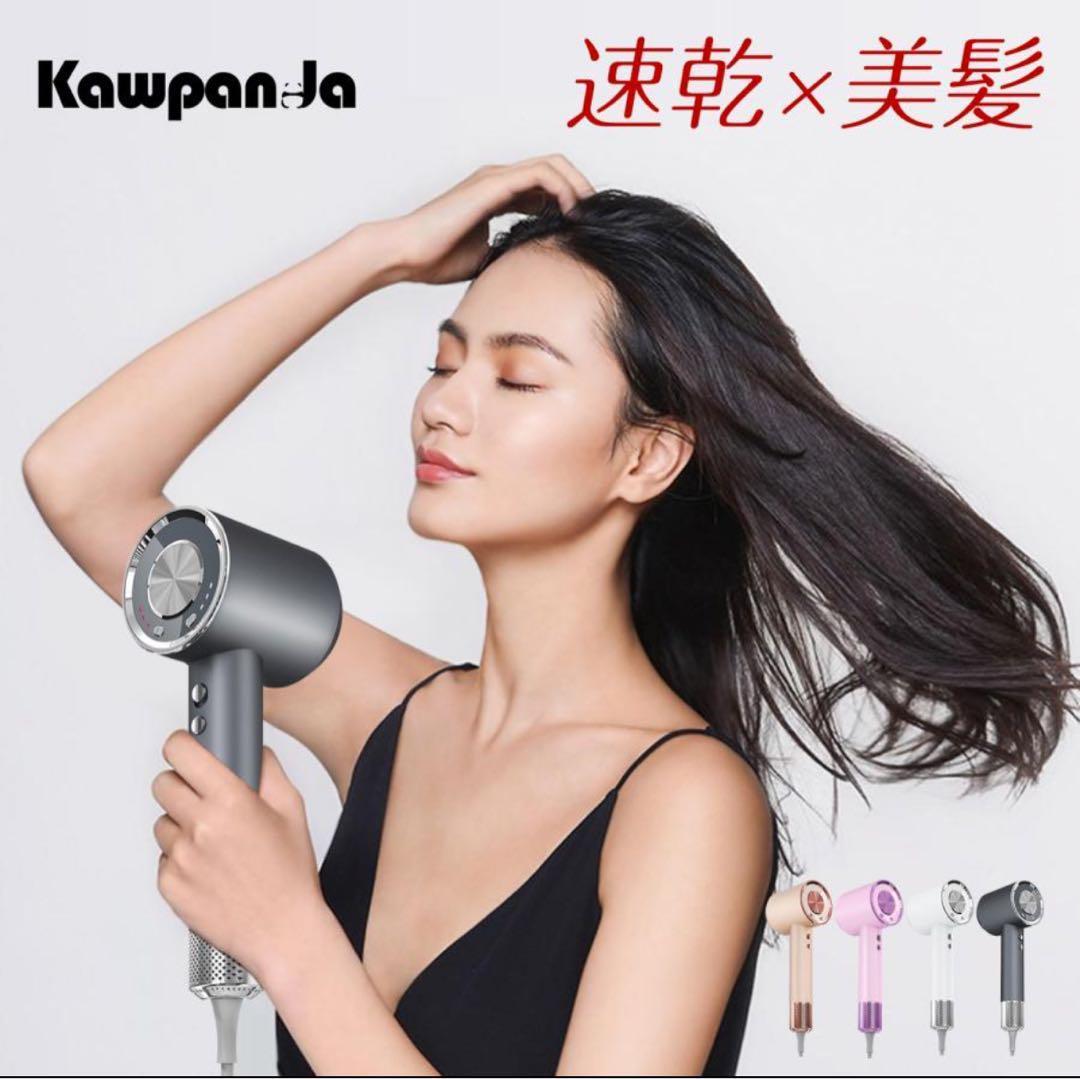 新品⭐️ヘアドライヤー 大風量 マイナスイオン 旅行 プレゼント 速乾 