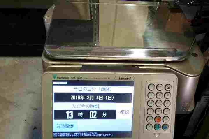 対面計量POSラベルプリンターSM-5600 Maofp-m28980136227 格安最新作
