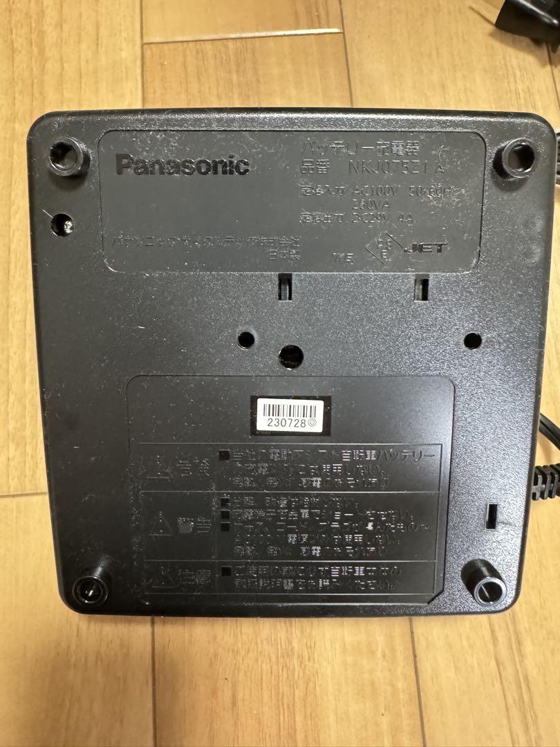 Panasonic 自転車充電器　NKJ075Z1