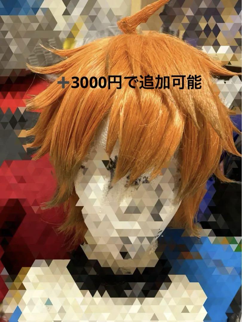 北見遊征 コスプレ
