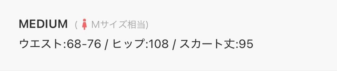 美品★ アメリ UNDRESSED AMELIA INK ART SKIRT M