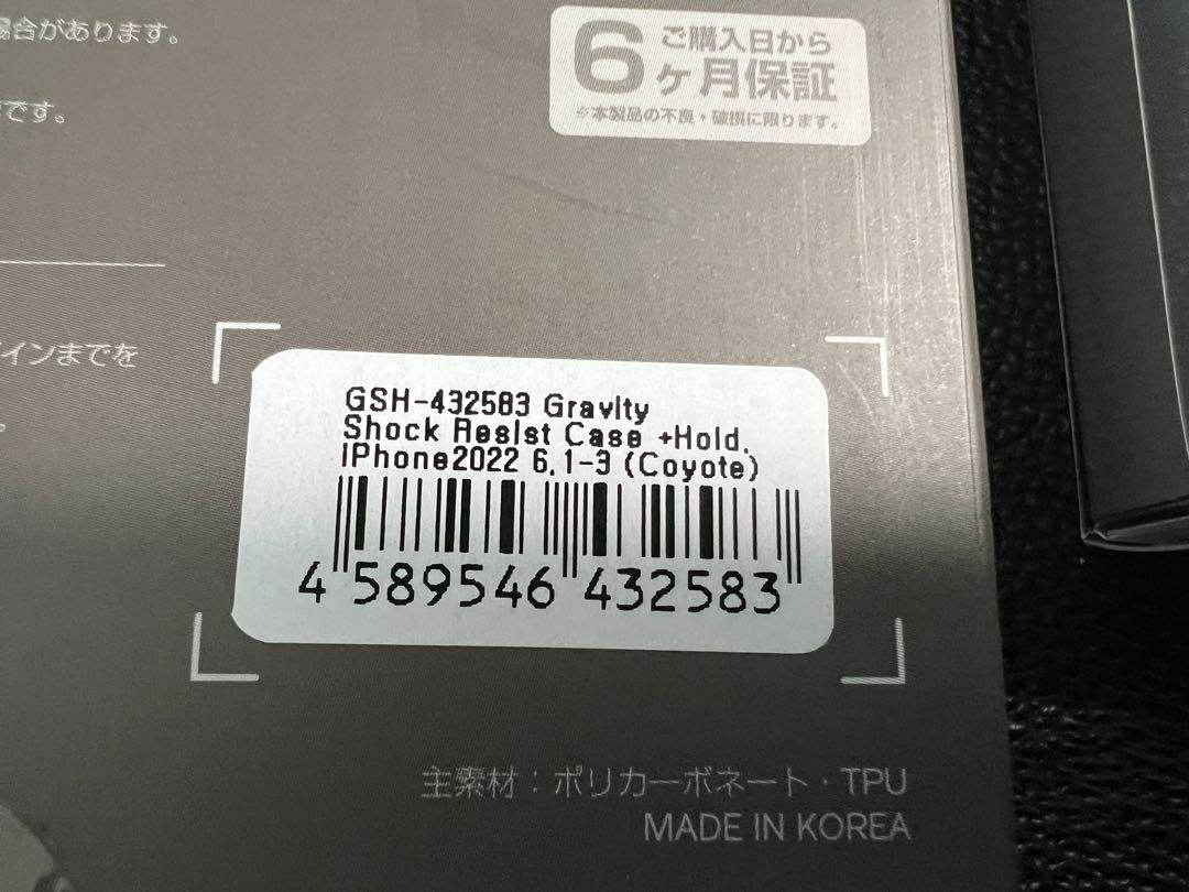 CO. ルートコー