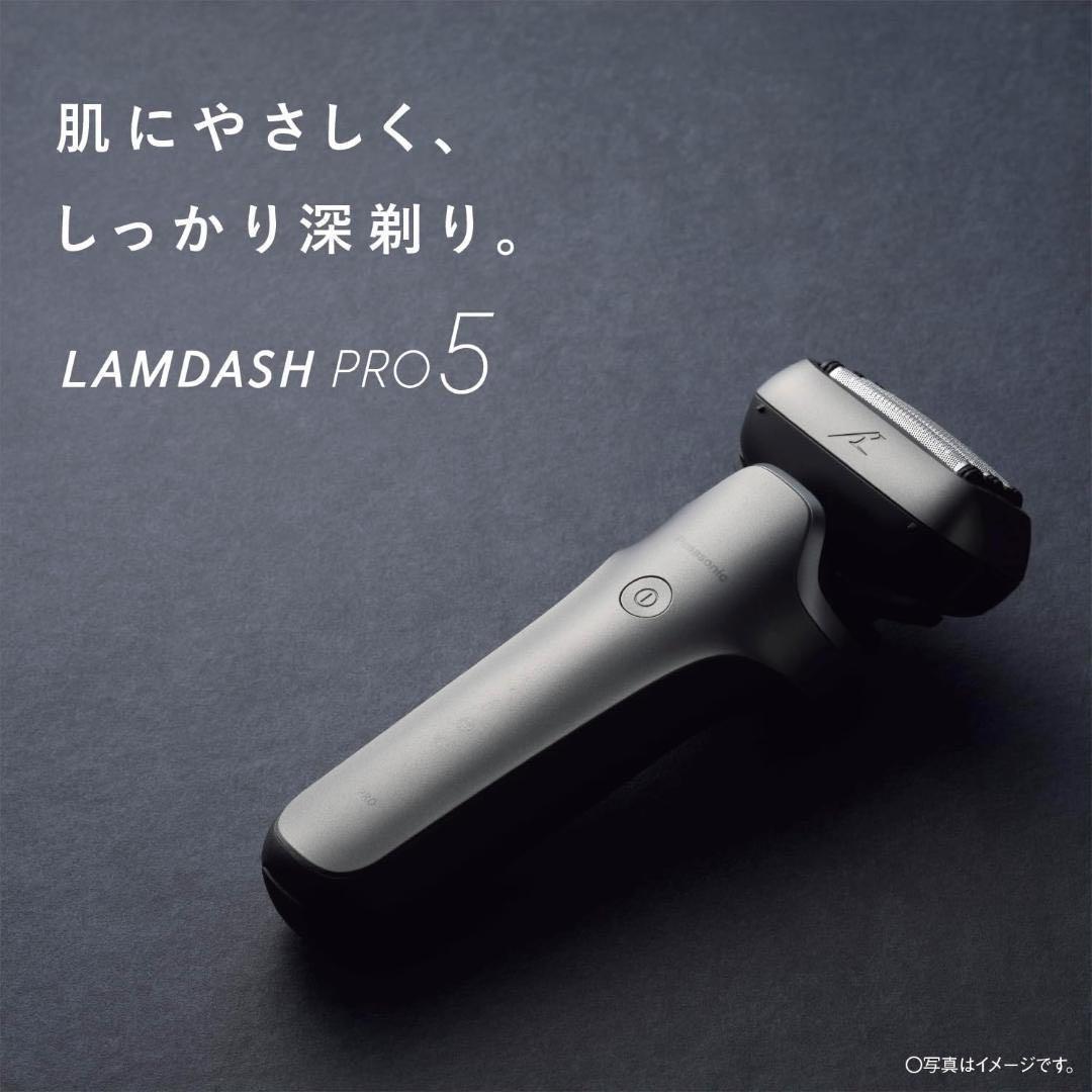 【新品】ES-L570W-S 電気シェーバー ラムダッシュPRO 5枚刃