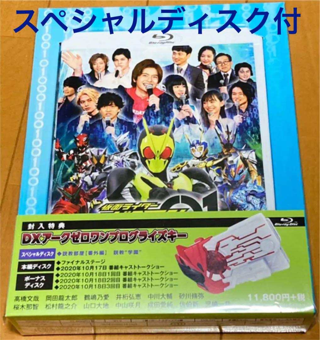 39%割引お買い得モデル 会場限定 高橋文哉 仮面ライダーゼロワン ファイナルステージ&番組 トークショー 特撮 フィギュア-WWW.ALZAEEMBH.COM 39%割引お買い得モデル 会場限定 高橋文哉 仮面ライダーゼロワン ファイナルステージ&番組 トークショー 特撮 フィギュア-WWW.ALZAEEMBH.COM