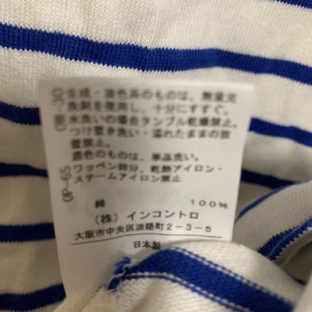 ヴィヴィアンウエストウッド リボンオーブ ボーダー Tシャツ S