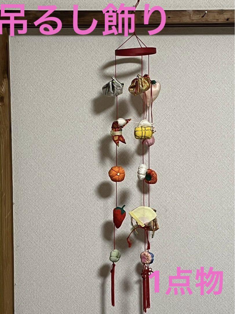 掛け軸 立雛 豊田紅陽作