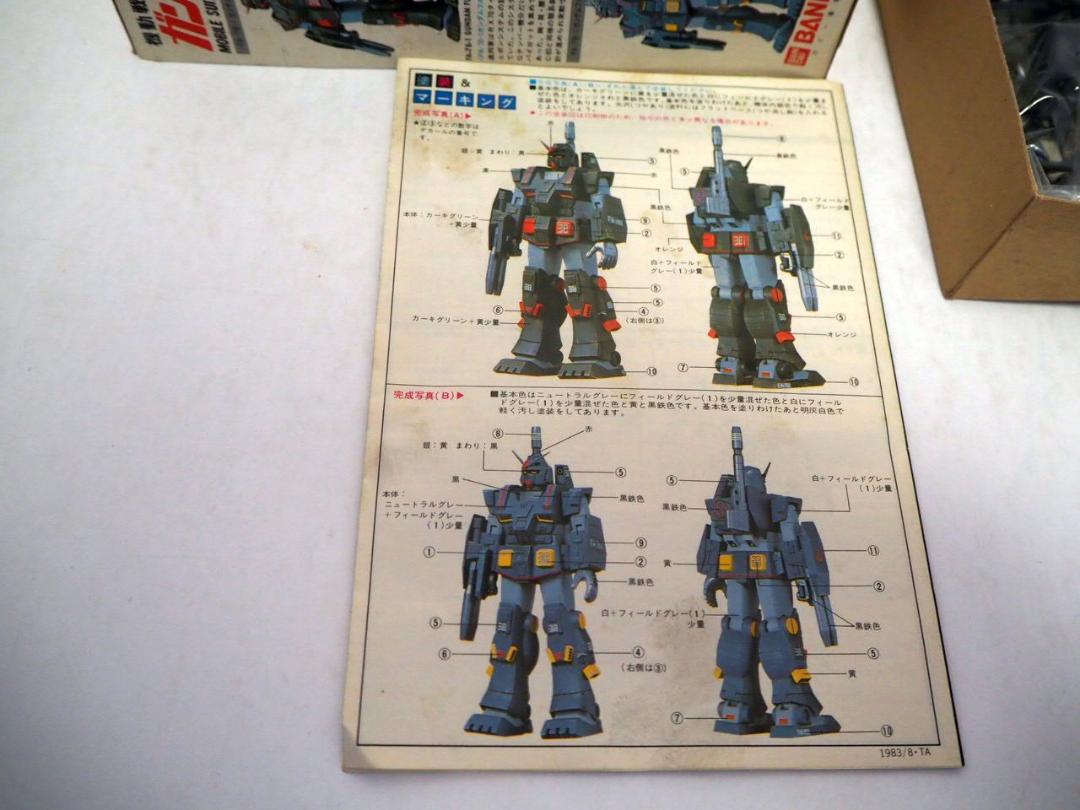 メルカリ便込 ザク5機セット ガンプラ 新品、未組立
