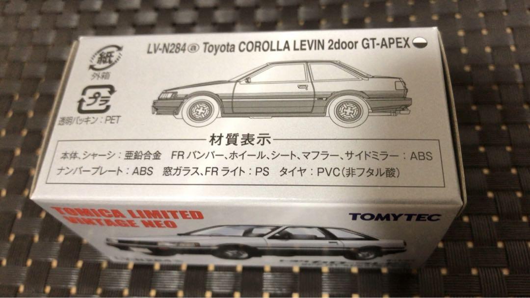 1/64 トミカリミテッドヴィンテージ　トヨタ カローラレビン GT-APEX