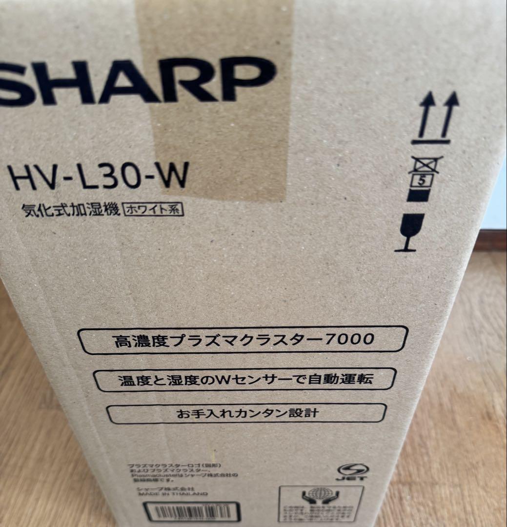 SHARP(シャープ) プラズマクラスター加湿器 HV-L30-W