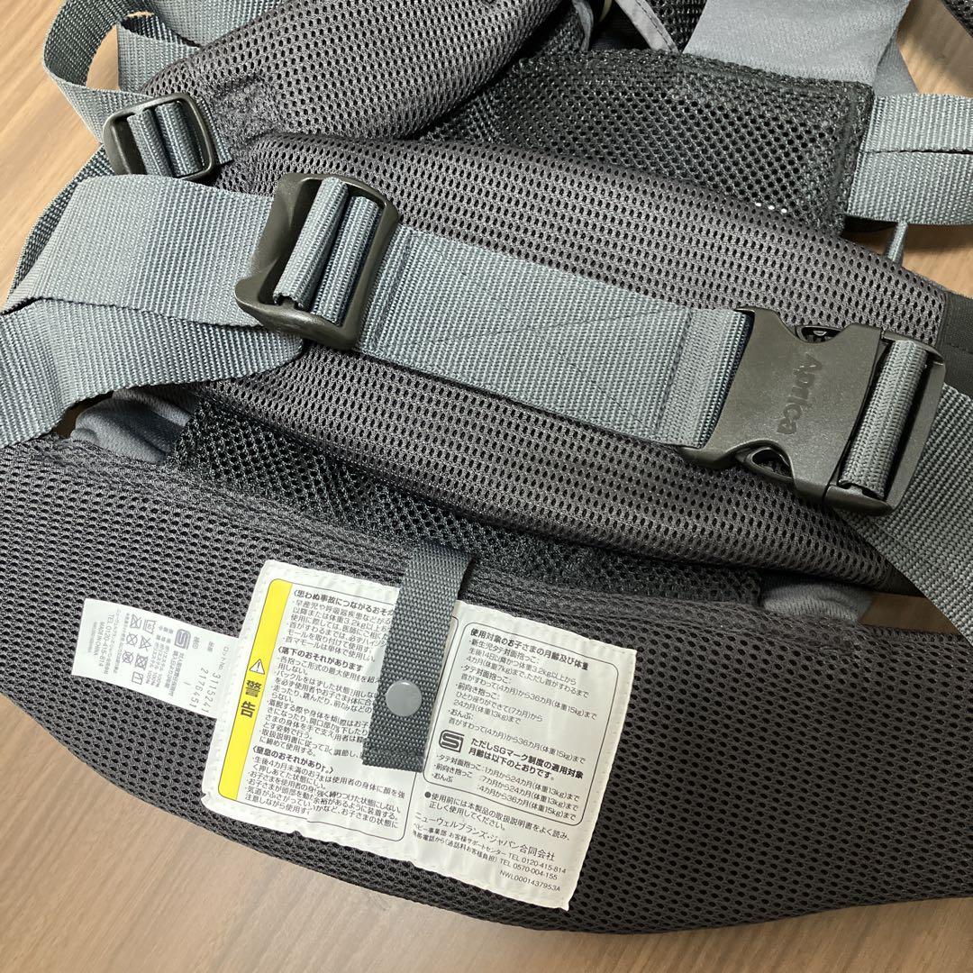 美品　アップリカ　ラクリス　抱っこ紐　ダークグレー
