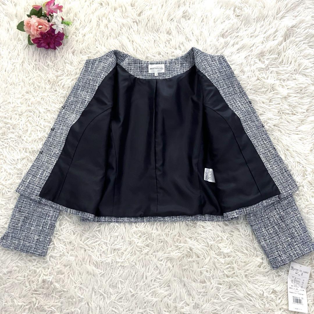 【新品】リファンネ 東京ソワール ツイード ノーカラージャケット 大きいサイズ