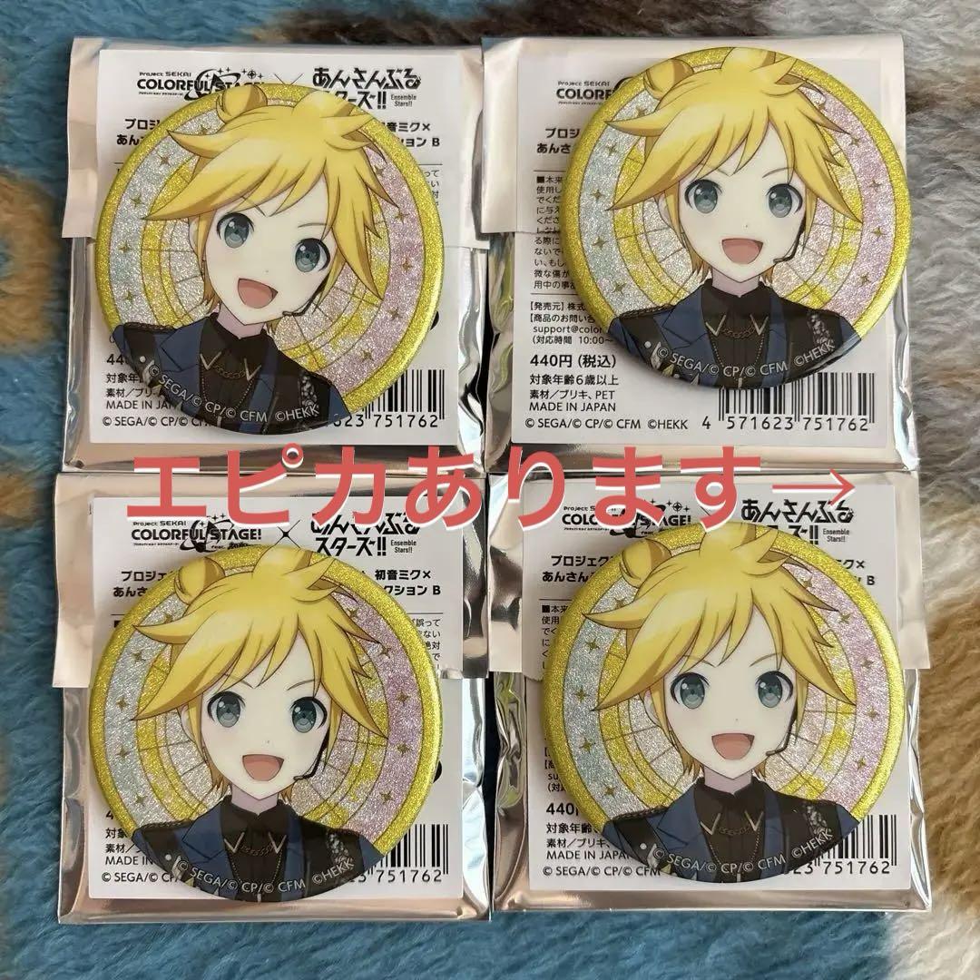 プロセカ あんスタコラボ レン プロセカ あんスタ コラボ【鏡音レン】 - メルカリ