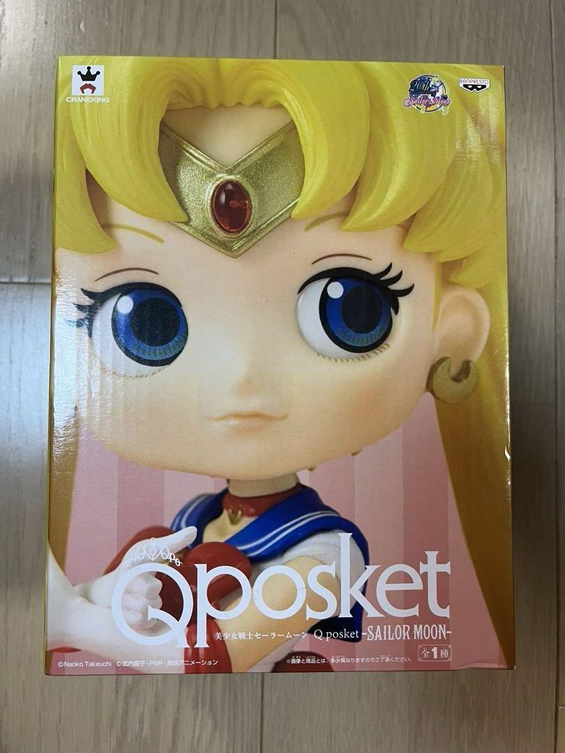 セーラームーン　Qposket キューポスケット　①