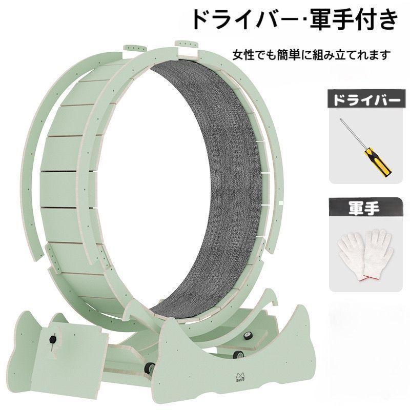 【キャットホイール】　希少　黒　猫　ペット用品　猫用品　散歩