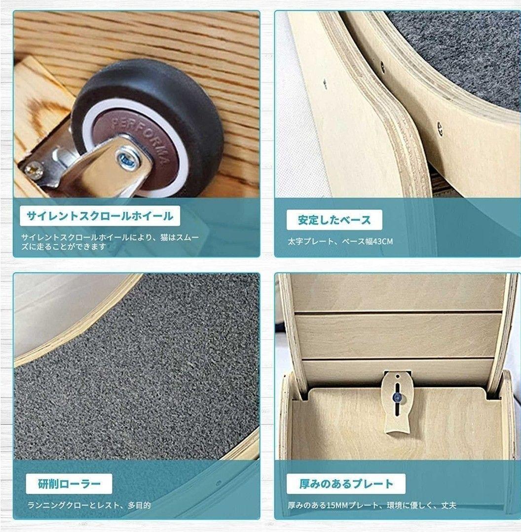 【キャットホイール】　希少　黒　猫　ペット用品　猫用品　散歩