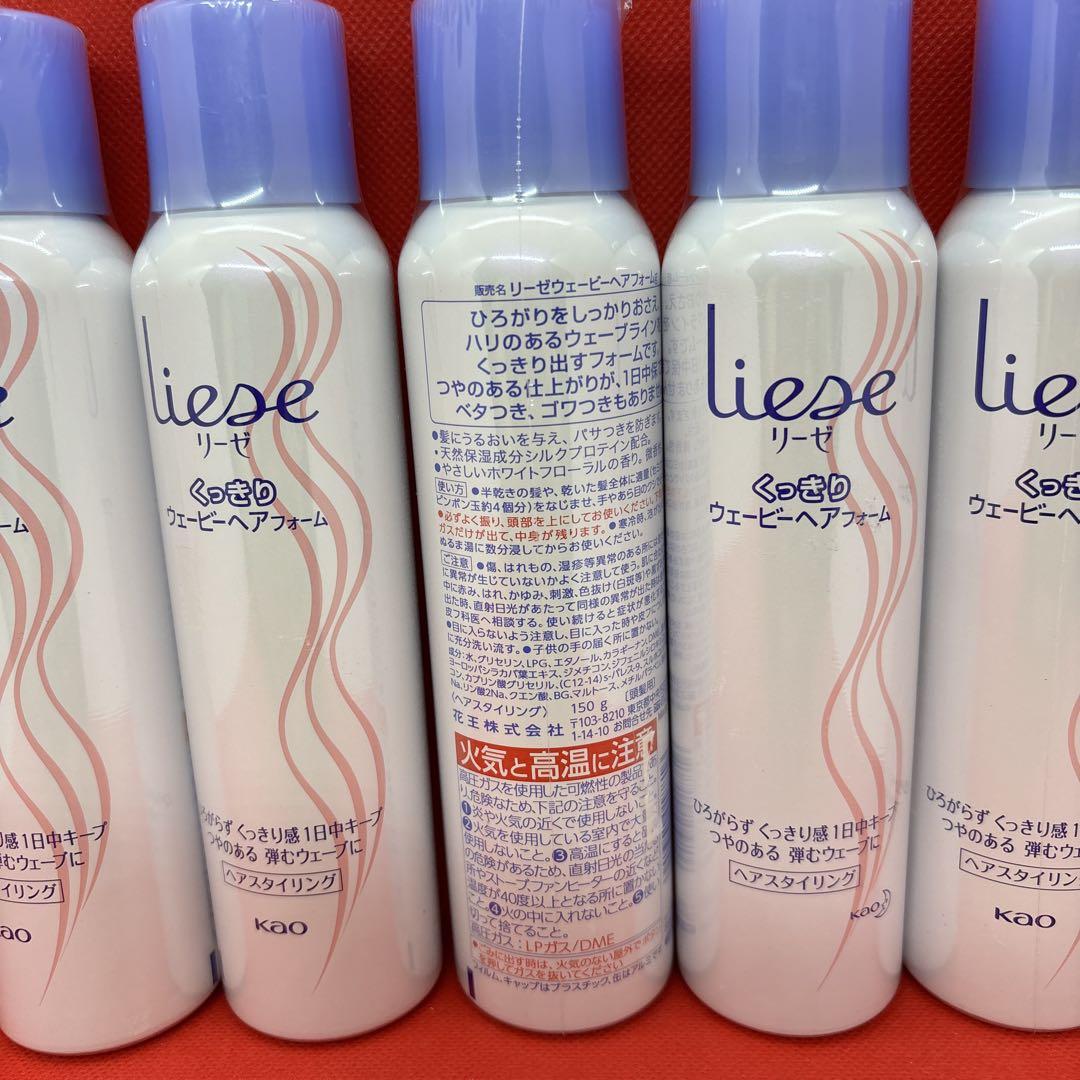 Amazon | 【花王】リーゼ くっきりウェービーヘアフォーム