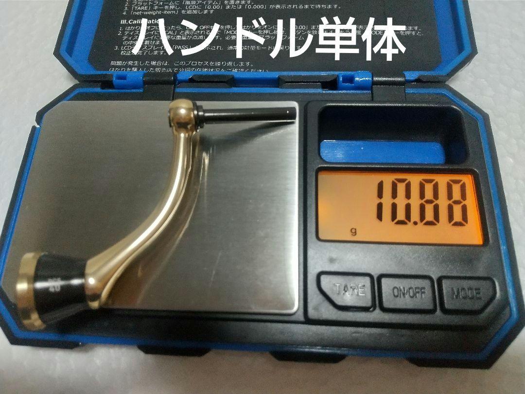 中古美品！ 22RCS マシンカットライトハンドル 40mm