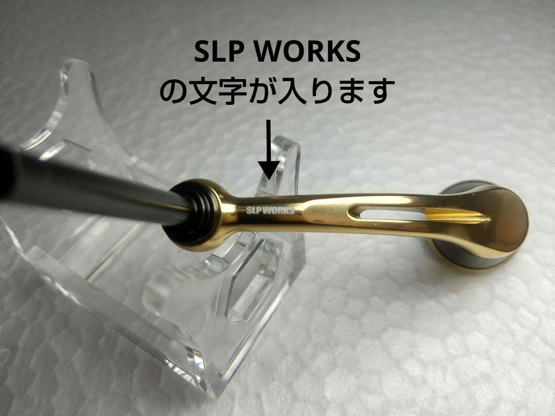 中古美品！ 22RCS マシンカットライトハンドル 40mm