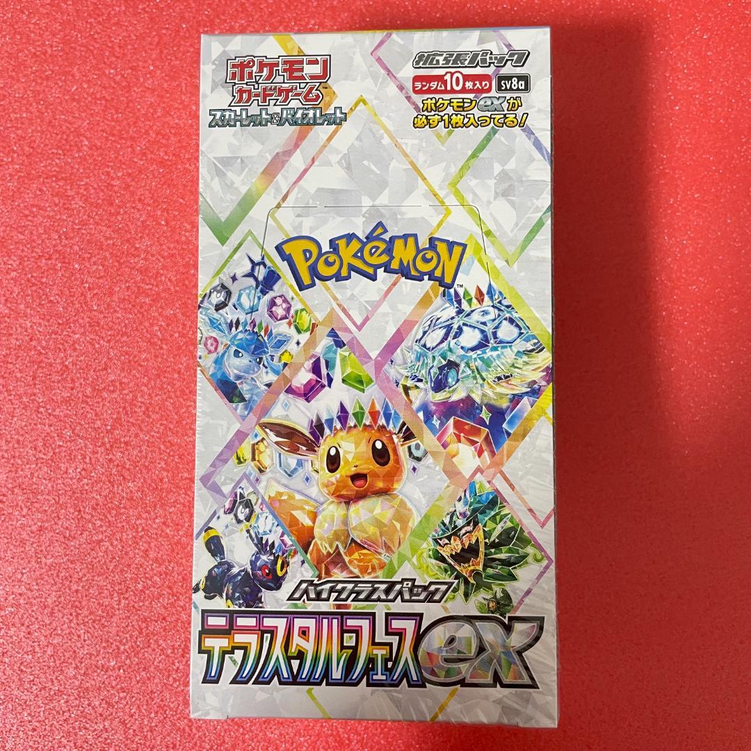 ポケモンカード テラスタルフェスex 10p ポケセン産 正規品 ポケセン産 ポケモンカード テラフェス テラスタルフェス