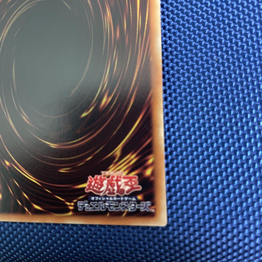 遊戯王 ブラックマジシャン 20thシークレット①