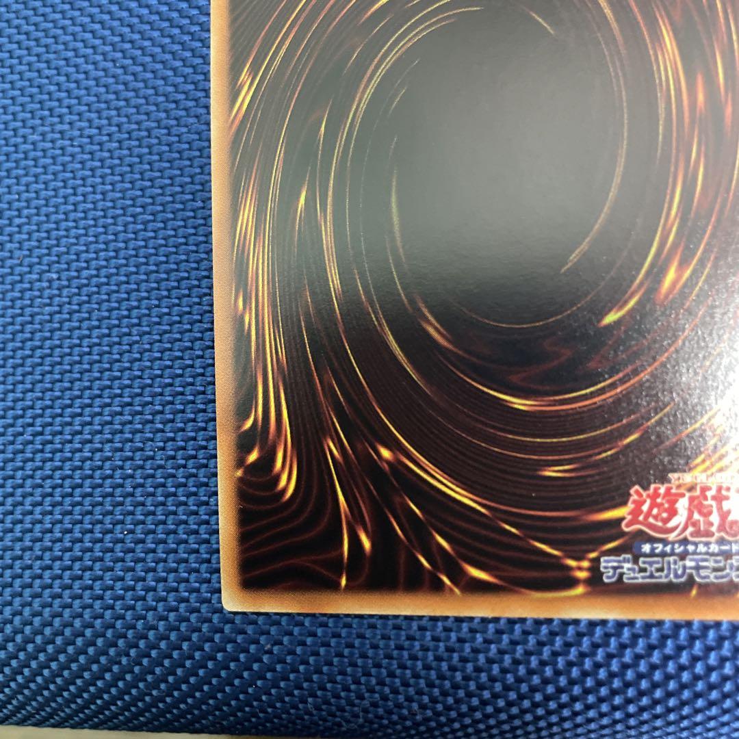 遊戯王 ブラックマジシャン 20thシークレット①