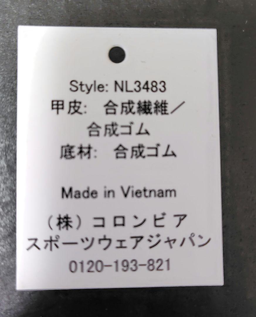 【美品未使用品】SOREL スノーブーツ　レディース　25cmピンク