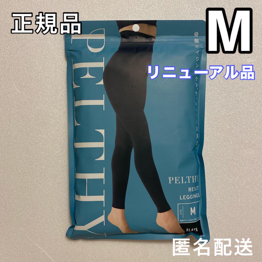 BELMISE❤︎ベルミス ペルシーリセットレギンス M リニューアル品 ①