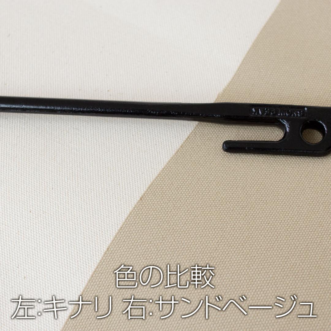【2脚分】スノーピーク ローチェア30カバー（後脚カバー付・ポケット有）KN