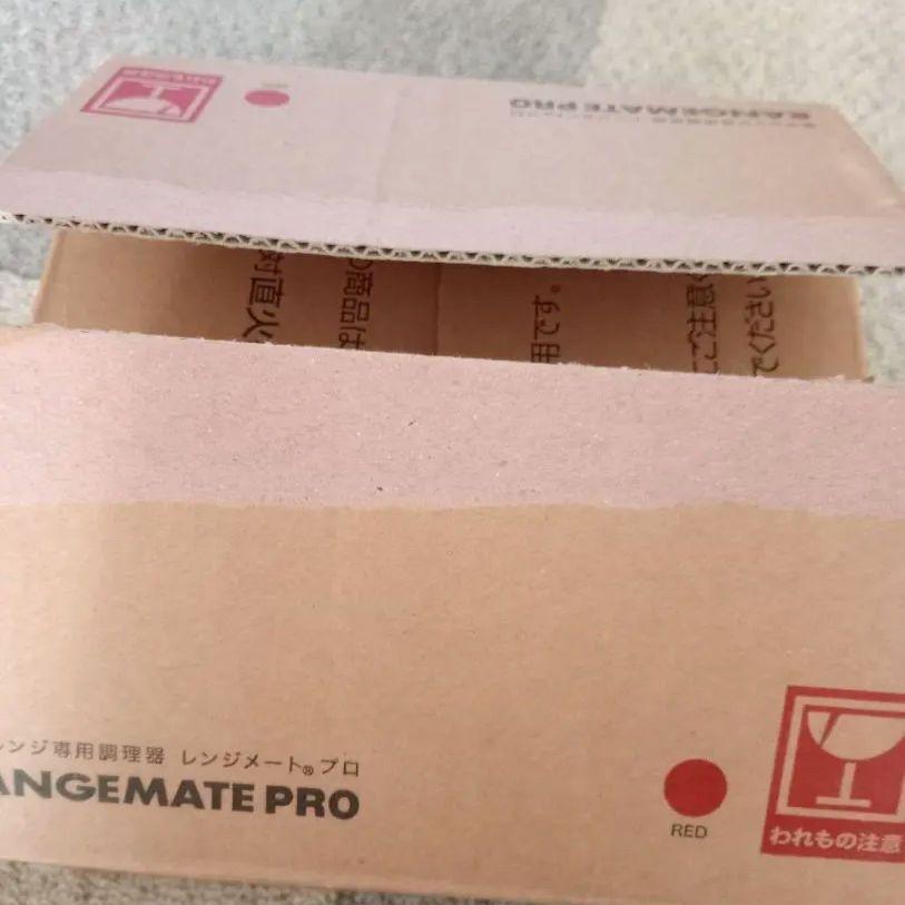 レンジメートプロ RANGEMATE PRO　レッド