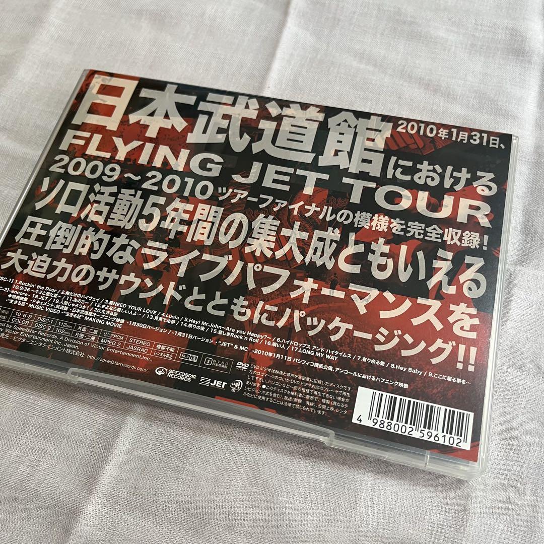 Amazon.co.jp: 日本武道館 -2010年1月31日 FLYING JET TOUR 2009