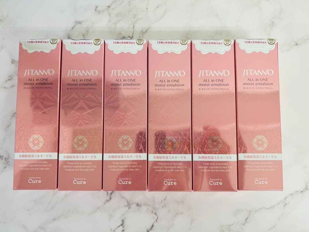 ジタンノJITANNOオールインワン モイストエマルジョン 100g 6本セット
