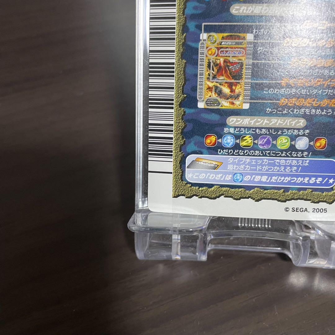 キングドラ グレート PSA10 PSA10】キングドラ【☆】{旧裏}【鑑定品】 - カードショップ
