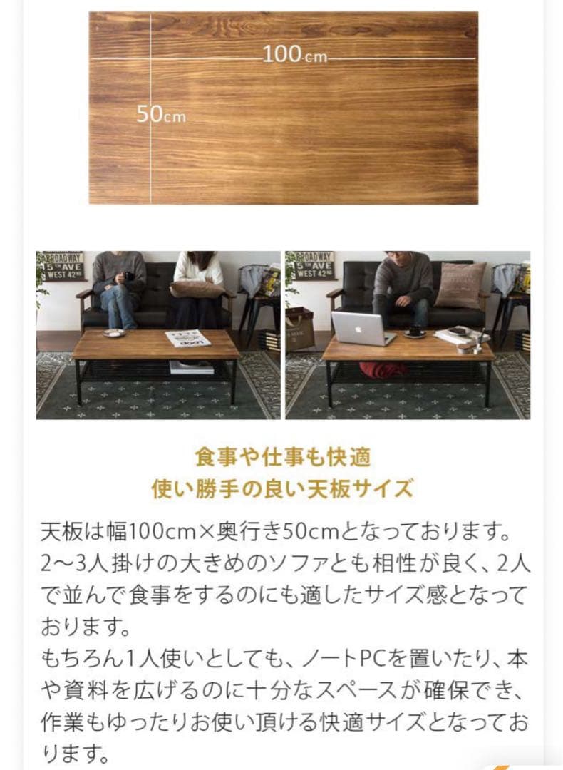 ウッド＆アイアンセンターテーブルやや傷や汚れあり