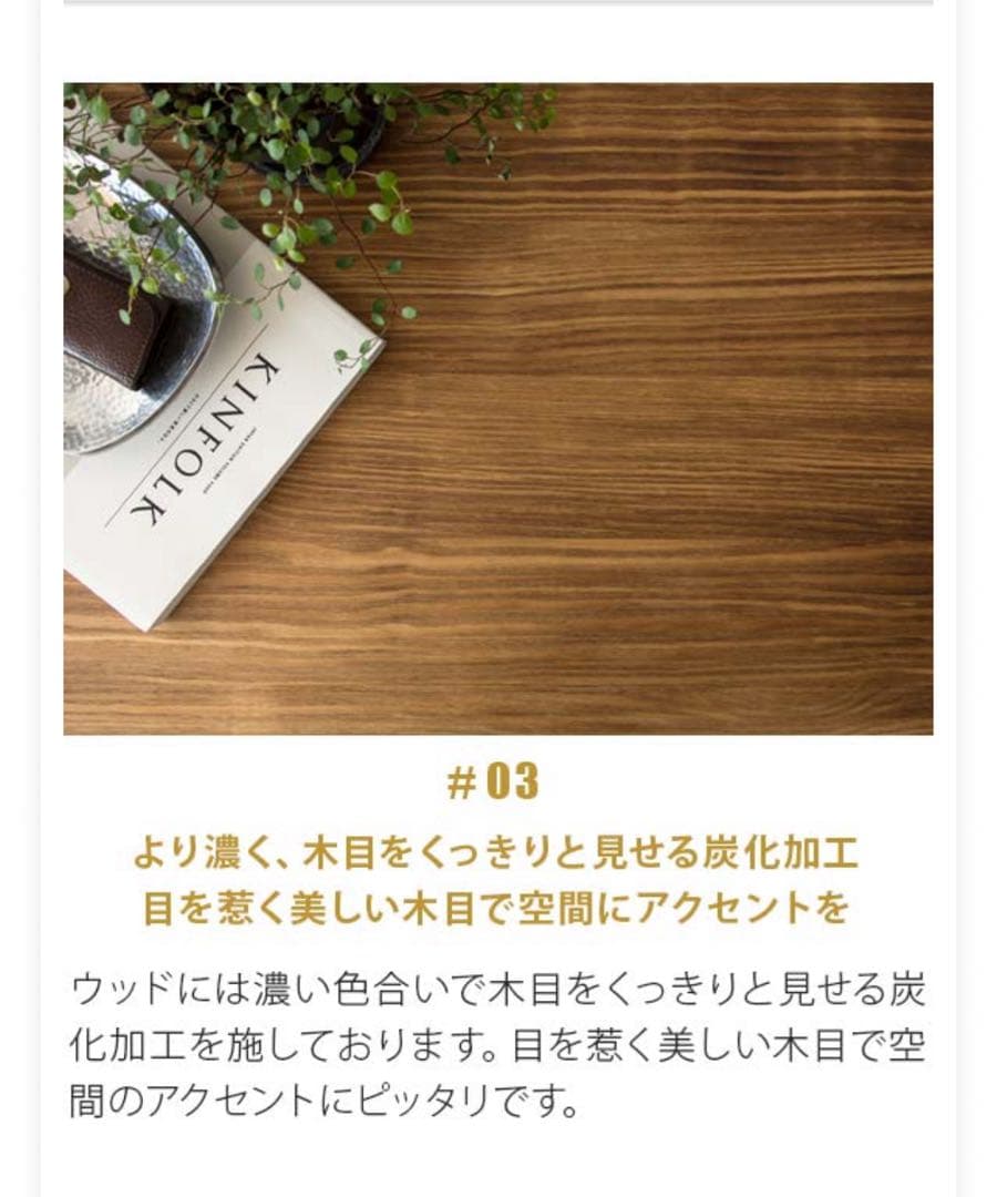 ウッド＆アイアンセンターテーブルやや傷や汚れあり