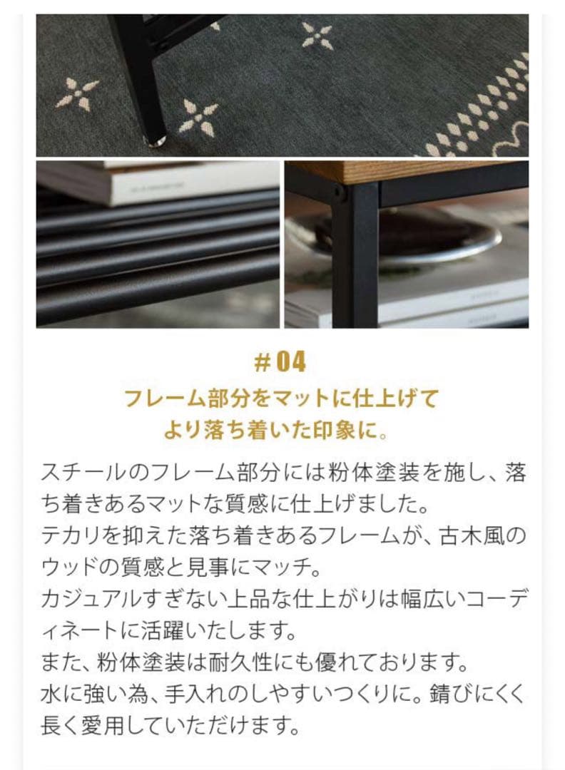 ウッド＆アイアンセンターテーブルやや傷や汚れあり