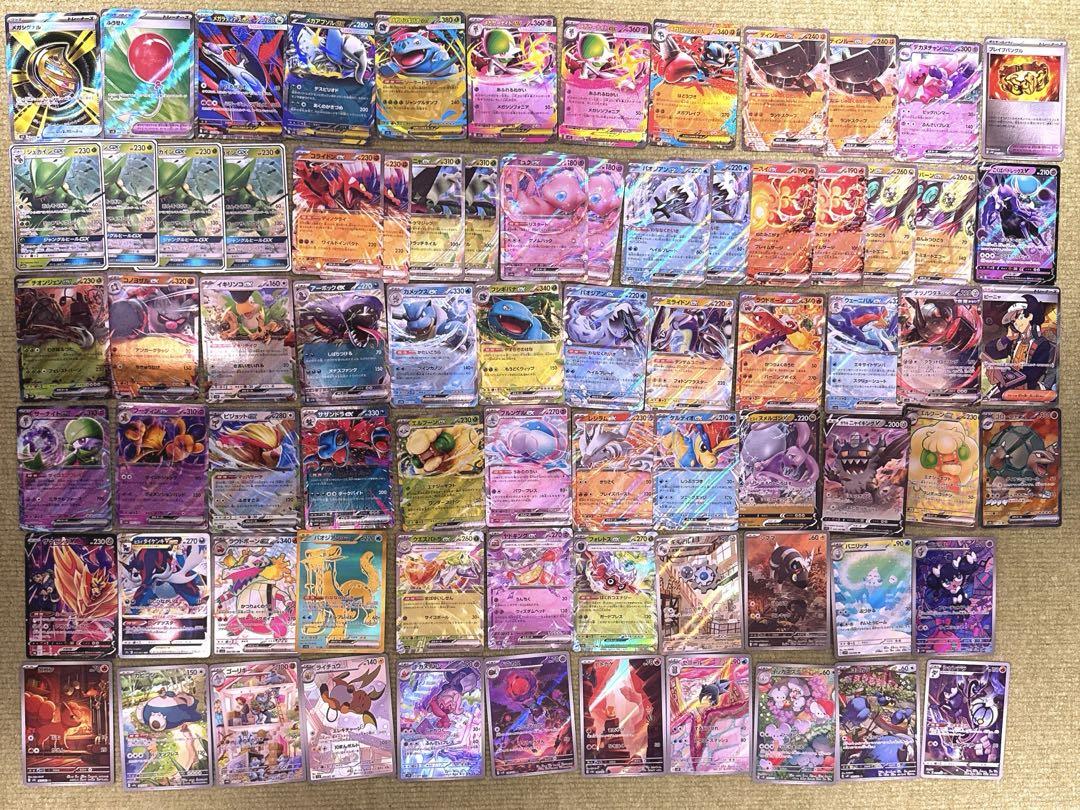 ポケモンカード まとめ売り ポケカ 引退品 まとめ売り SR AR キラカード 200枚以上 - メルカリ