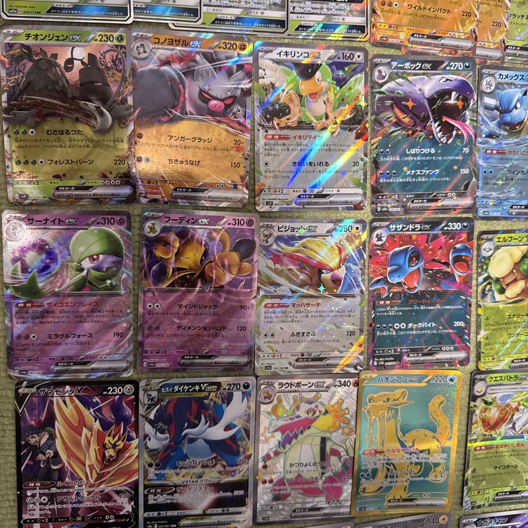 ポケモン - ポケモンカード　まとめ売り[美品] ポケモンカード まとめ売り - メルカリ
