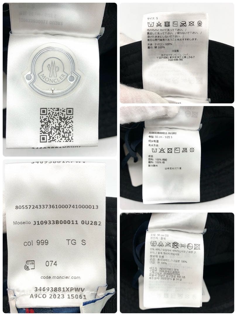 MONCLER バケットハット